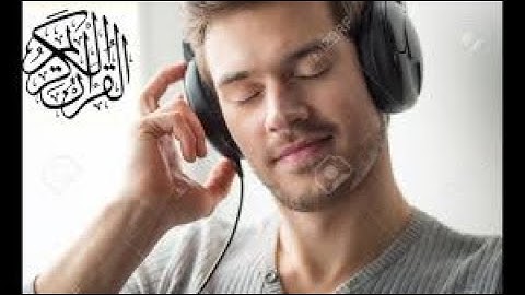 تلاوة رائعة جدا وهادئة تنسيك الدنيا وهمها (سورة البقرة)قناة العلم واليمان (M.B)