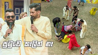 පුටුවෙ කෑලිත් නෑ | Derana Nestomalt Kalaagame Avurudu (කලාගමේ අවුරුදු)