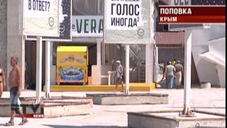 Полонская заявила, что Befooz угрожает нравственности Крыма Полонская заявила, что Befooz угрожает нравственности Крыма