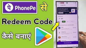 PhonePe Se Redeem Code Kaise Banaye | How To Make Redeem Code | Create Redeem Code From Phonepe
