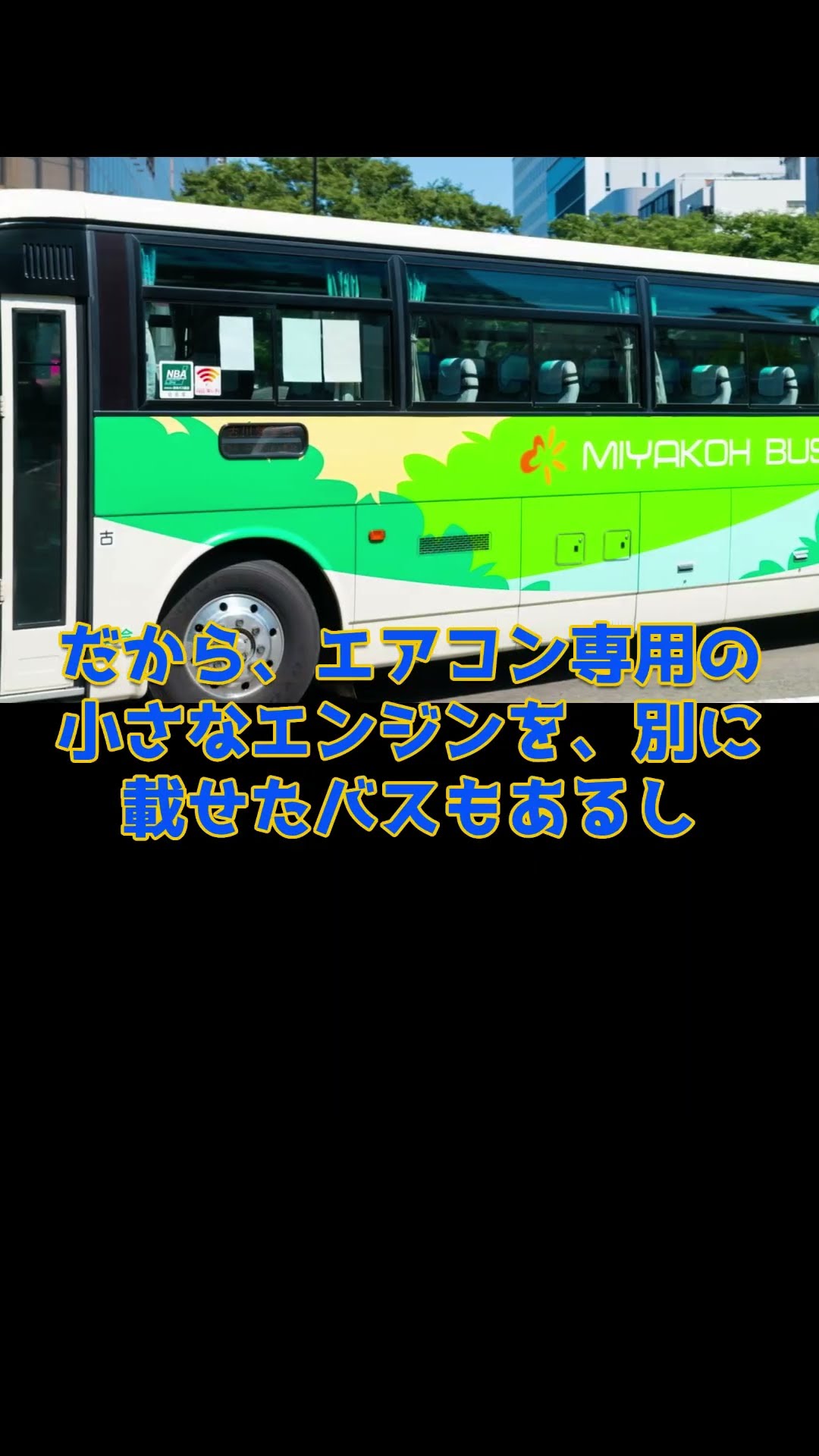 This Was Kazuhiko Mitsumoto's Answer When He Was a Respondent on
