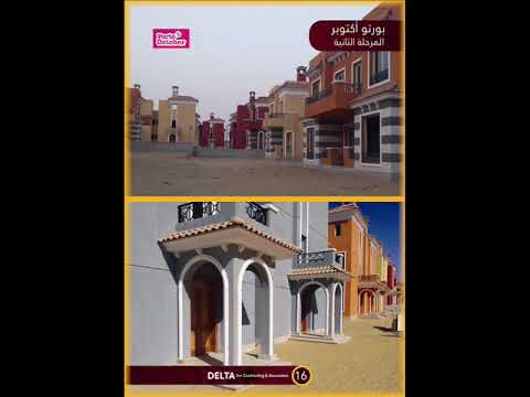 دلتا للمقاولات 2