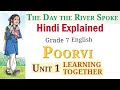 The Day the River Spoke -Hindi Explained - Unit 1 Learning Together | Grade 7 English NCERT - Poorvi