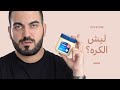 لماذا الفازلين ليس من أسباب حب الشباب فوائد الفازلين للبشره لماذا الفازلين ليس من أسباب حب الشباب فوائد الفازلين للبشره