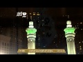 أذان العشاء من المسجد الحرام الاثنين 14 6 1435 المؤذن ماجد العباس HD
