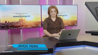 Լուրեր 01.05.26 | Green Card-ի նոր կանոնները | Amga News 01.05.26  #լուրեր #amgatv