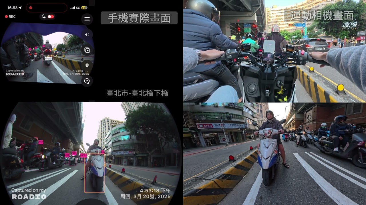 ROADIO 後方偵測提示實拍