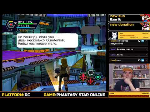 PHANTASY STAR ONLINE VER.2 ► DREAMCAST ► ПРОХОЖДЕНИЕ ► ЧАСТЬ 4