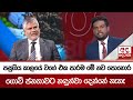පසුගිය|sin