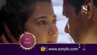 Beyhadh - बेहद - Ep 239 - Coming Up Next