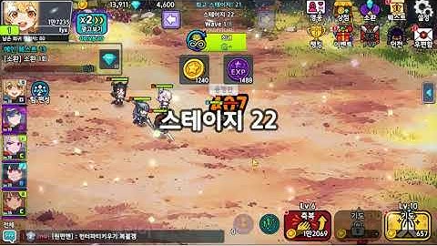 Knight Maidens: Idle RPG Gameplay Android IOS - Official Released