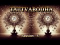 Vairagya-TATTVABODHA-SESSION 5 ¦ The Truth About Reality According to Advaita Vedanta