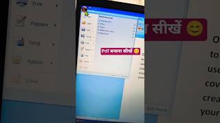 MS Word में PDF बनाना सीखें 😍 | Word File को PDF में Convert करें | Easy Trick 2025
