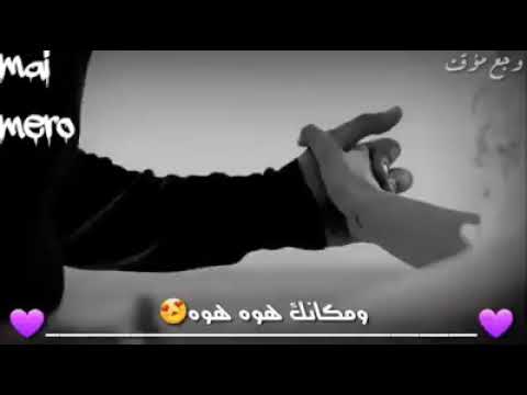 بيروحوا الناس ويجوا ومكانك هو هوه بس انت في قلبي جوا
