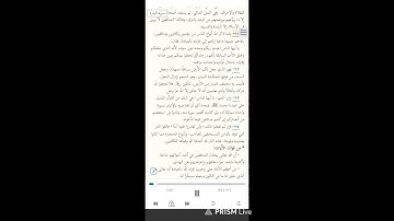 شرح سورة البقرة آيات (1-24)