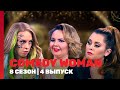 COMEDY WOMAN Season 8 Episode 4 TNT Shows 
