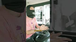 El Colectivero Cae En La Trampa