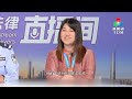 【“你問我答”粵澳法律直播間】為何要對芬太尼等雅片類藥物進行管制？