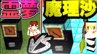 【マイクラアドオン】銃アドオンを入れてサバゲーしてみた！！【ゆっくり実況】