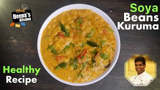 சப்பாத்தி கிரேவி | Simple Chapati Side Dish | Soya Kurma Recipe | CDK 577 | Chef Deena's Kitchen
