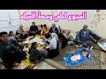 تجهيزات حفلة السبوع والفرحه احلى وسط العيله