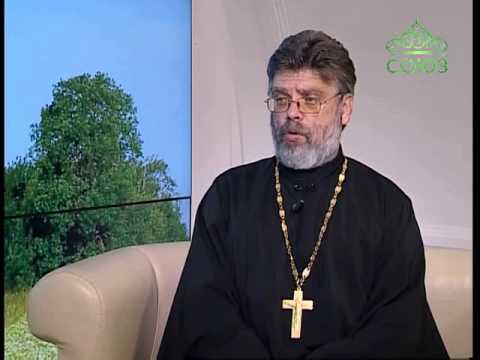 Беседы с батюшкой. Любовь и здоровье. Эфир от 11 сентября 2014 г.