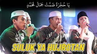 Suluk Ya Hujrotan - Subhanallah Walhamdulillah  - Hafidz Ahkam || Syubbanul Muslimin 2023