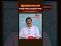 రక్తపు మరకలు అంట కుండా రాజకీయ నాయకులు అసెంబ్లీ గేటు తాకారా..YSR | Jagan | Raja Reddy | Mahaa News