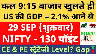 Nifty Analysis & Target For Tomorrow| Banknifty Friday 29 September Nifty Prediction For Tomorrow