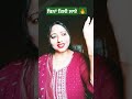 pauna pind #youtubeshorts #shorts #trending #punjabi song 💃😍