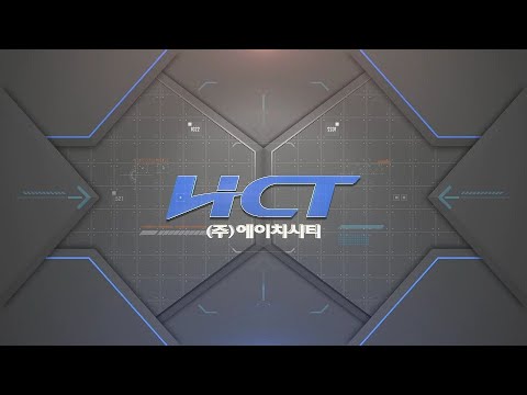 HCT Introduction