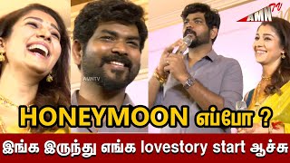 எங்க lovestory start ஆச்சு First Press Meet after Marriage| Wikki Nayan