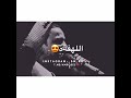 الشاف عينيك بالجد شواف طه سليمان السلطان