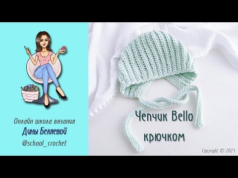 Связать шапочку крючком на новорожденного