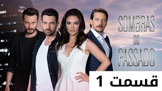 Paiwand Ha. Episode 1 Season 1, سریال پیوندها قسمت 1 با دوبله فارسي دری