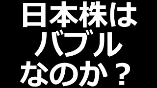 株初心者に伝えたい。株価爆上げした2013年アベノミクス ～歴史を振り返る～