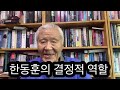 국민의힘이 윤석열을 버릴 기회가 있었다!