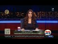 هل مصر داخلة على مرحلة خـ ـطر أو منـ ـاوشات عسـ ـكرية هل مصر داخلة على مرحلة خـ ـطر أو منـ ـاوشات عسـ ـكرية