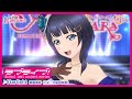 【ラブライブ!虹ヶ咲学園スクールアイドル同好会 ソロ楽曲ゲームPV 一部公開】Starlight 朝香果林(CV:久保田未夢)