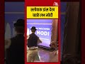 स्लोवाक डांस देख चहके PM Modi #aajtak #shorts #viral #viralvideo #pmmodi #pmmodislovakiavisit