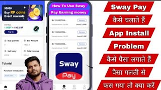Sway Pay Application कैसे Download करें |How to use Sway Pay App | Sway Pay Process|Swaypay Money screenshot 5