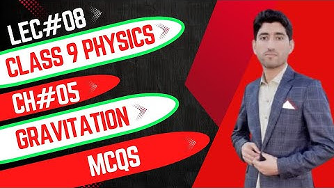 Class 9|| physics|| chapter 5 || Gravitation || MCQS