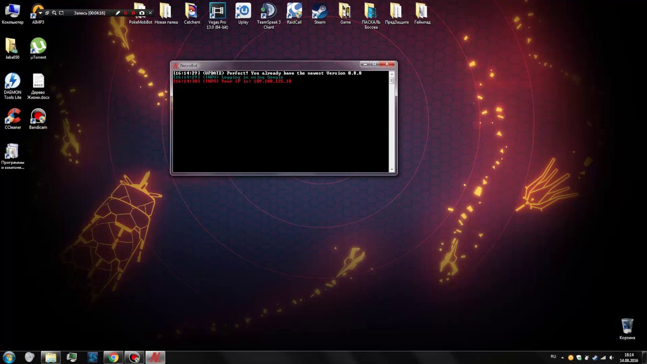 Pokemon Go Bot - Новый Некробот /\ New Necrobot