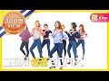 Eng weekly idol aoa 2  good luck l ep 251