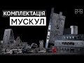 Бронедвери мускул, цилиндр evva mcs -  бронедвери монолит