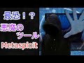 【悪用厳禁！】Metasploitでサーバを乗っ取る【ハッキング講座】【ハッカー】【エンジニア】【linux】【情報処理安全確保支援士】