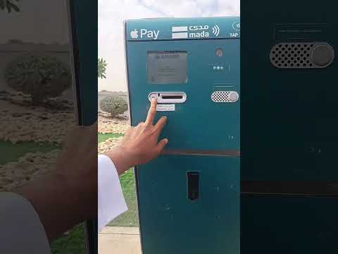 دخول مواقف مطار الملك خالد الدولي بالرياض الرياض السعودية