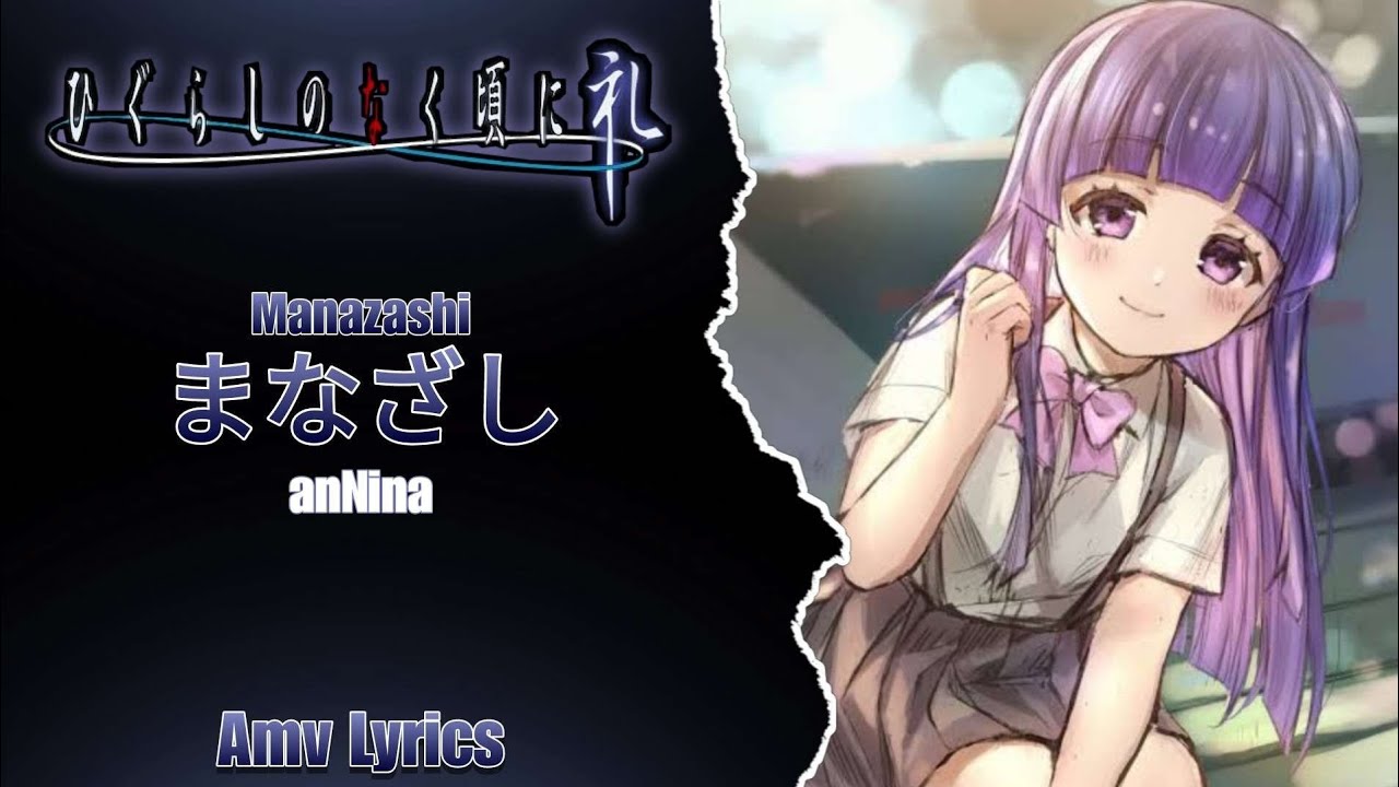 Spoiler Version) Higurashi Sotsu Op ~ Analogy ~ Full Version by Ayane ~  English Subtitels 