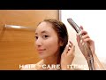 【バスタイム】お風呂でのヘアケア紹介します🛀🫧