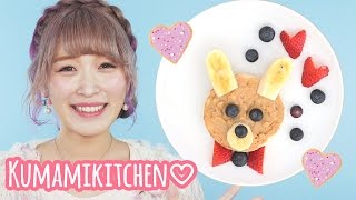 【簡単レシピ】動物マフィンの作り方♡〜うさぎさんの朝ごはんプレート〜
